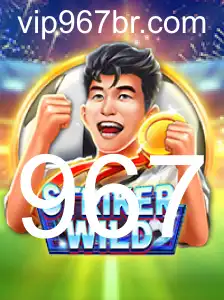 967 Casino App