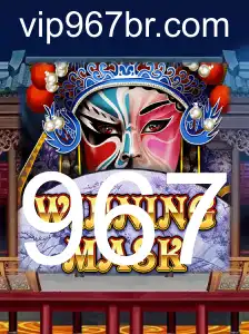 967 Casino App